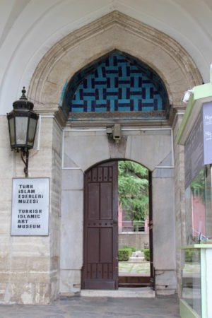 turk-islam-eserleri-muzesi